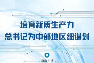 江南app官网下载最新版安装